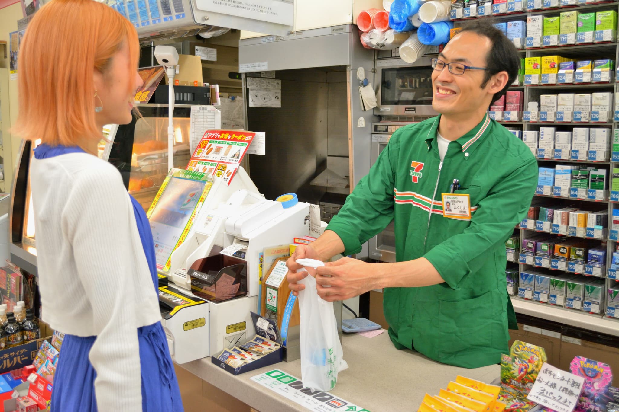 ありがとうございました！