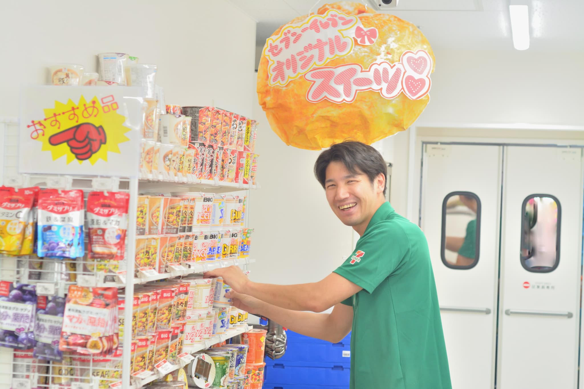 いらっしゃいませ！