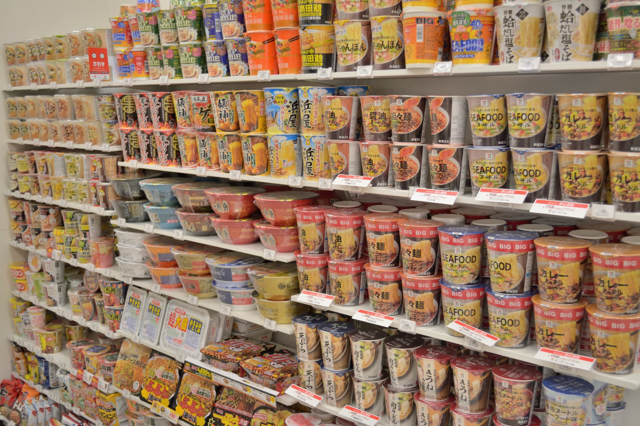 商品数　豊富に取り揃えております♪（新宿舟町店）