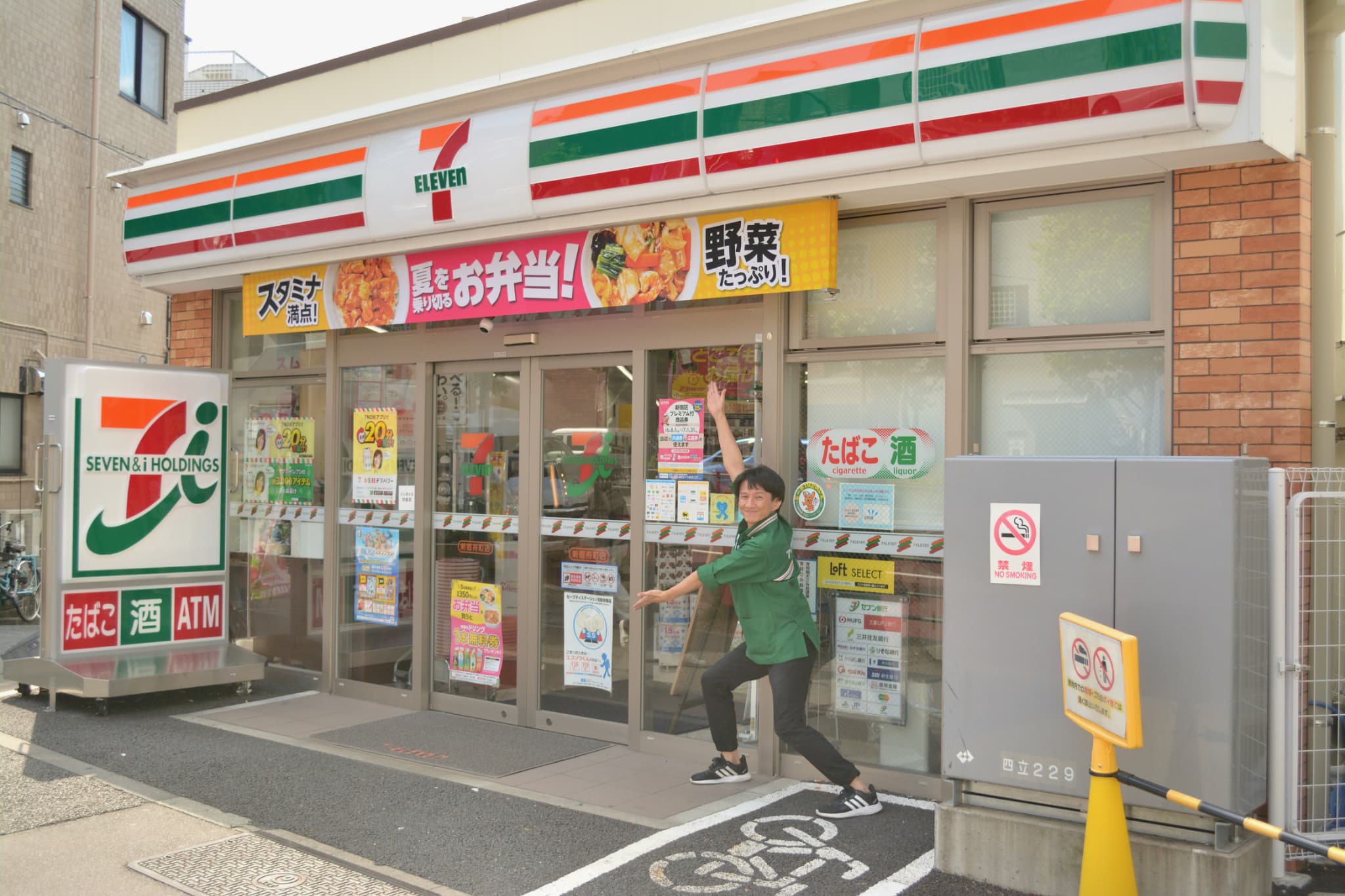 ２号店の新宿舟町店の外観です