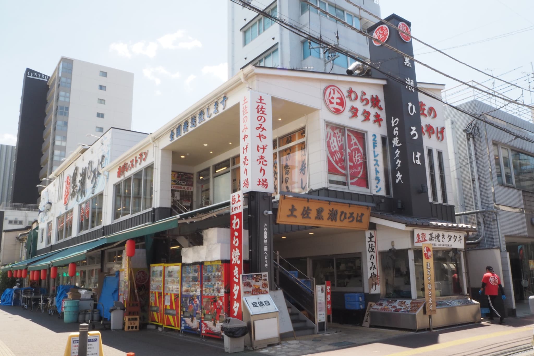 ひろめ市場に隣接している「黒潮ひろば」