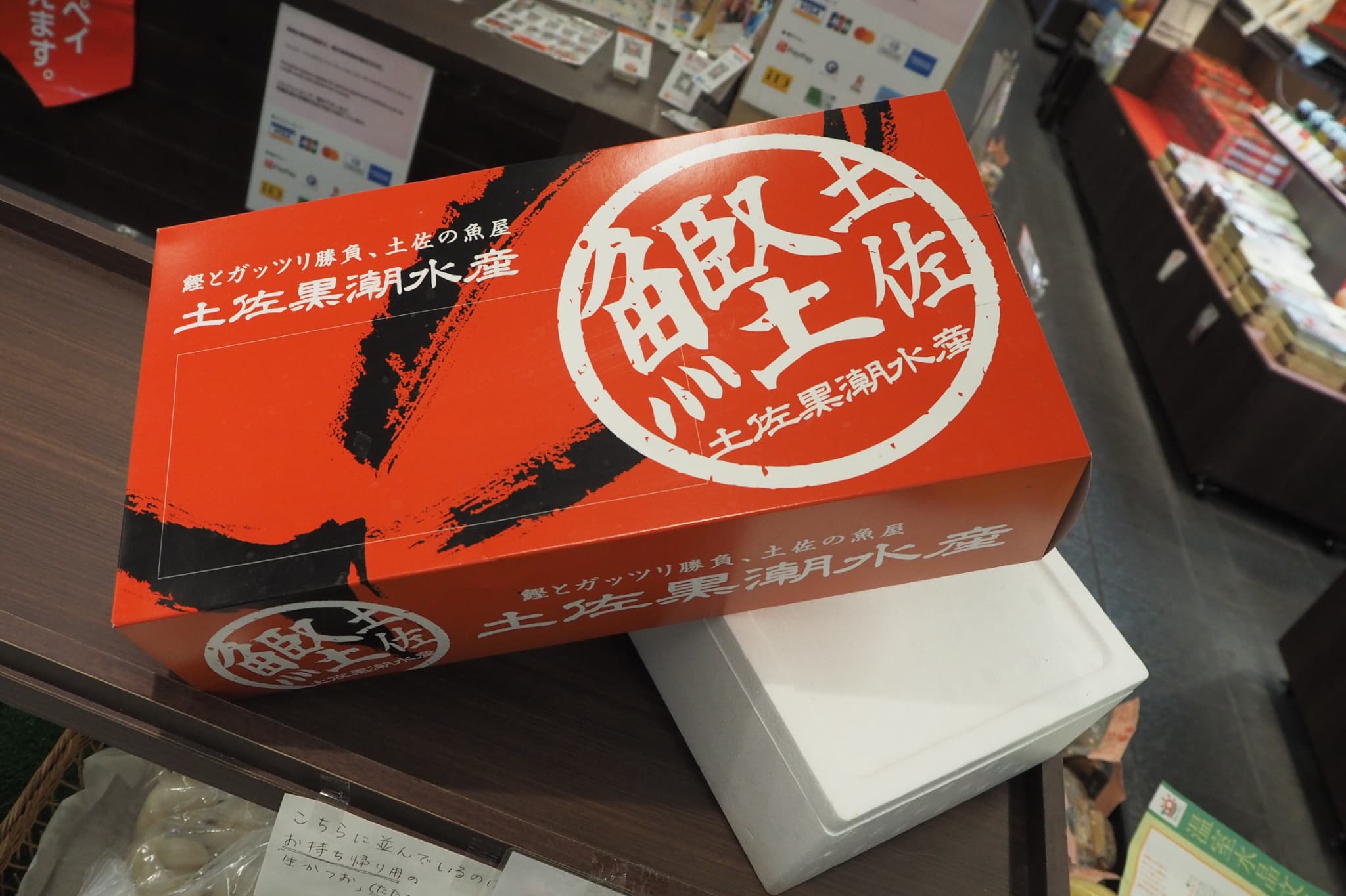 鮮やかな赤い化粧箱でお届け！