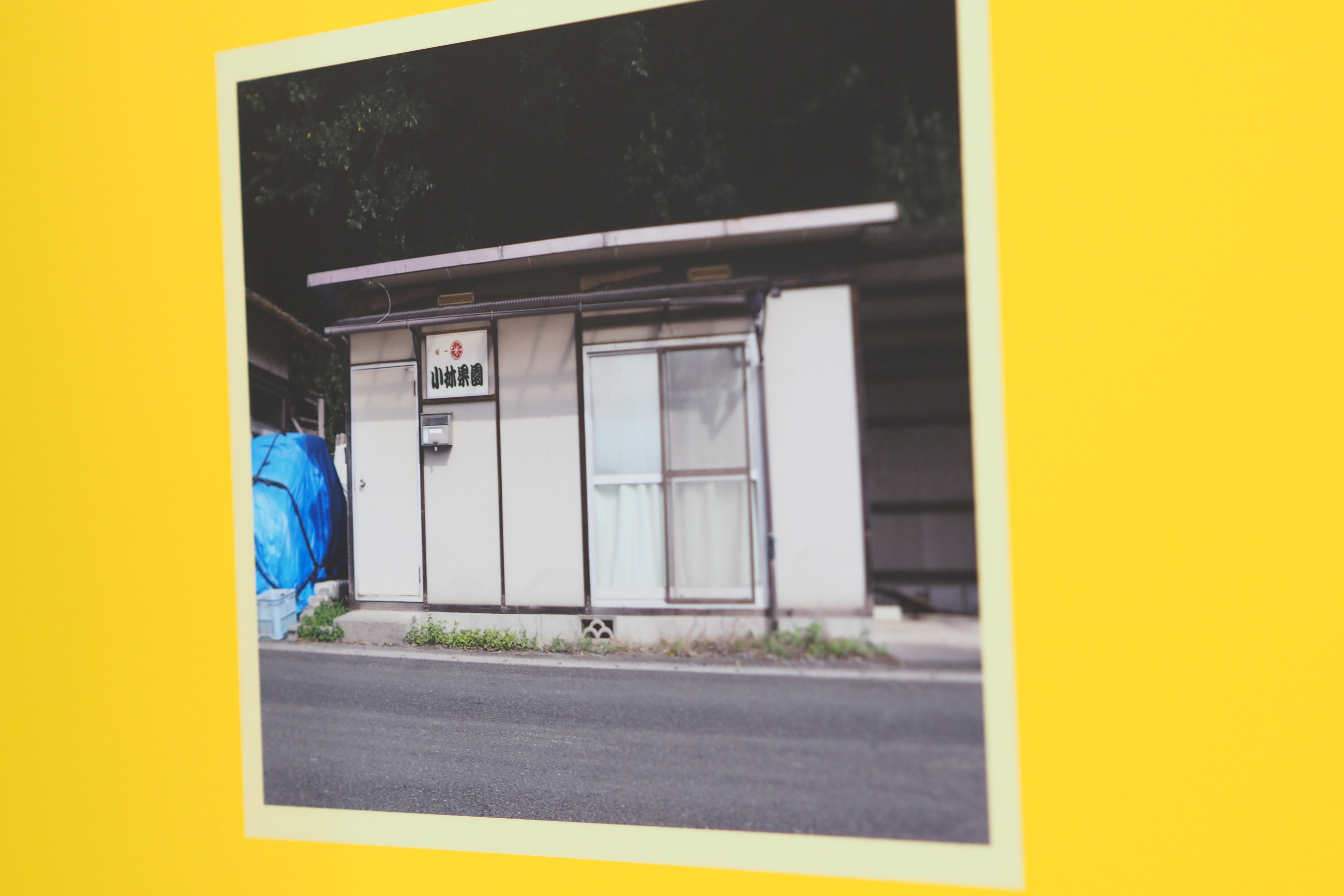 創業当時はプレハブ小屋でした