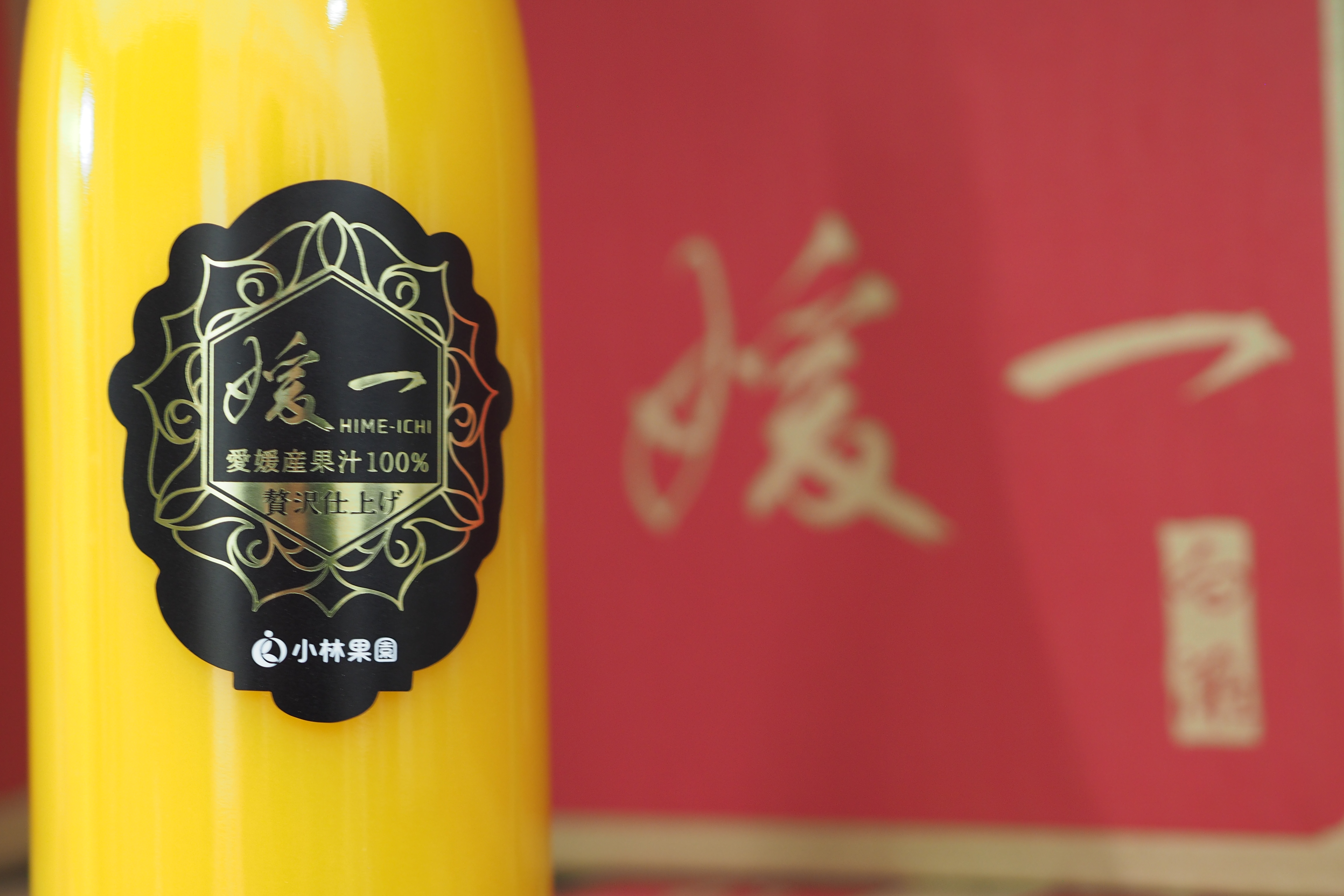 大瓶の「媛一」もあるよ
