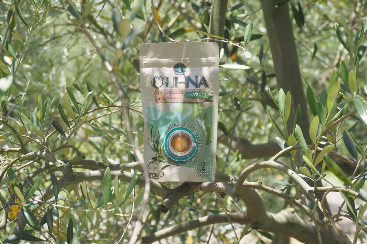 「OLI-NA」オリーブなた豆茶！オリーブ畑を背景に！