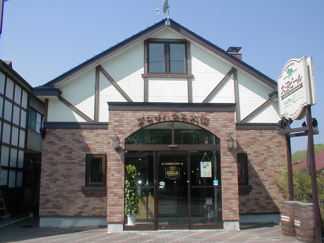 店舗